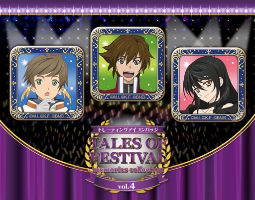 画像ギャラリー No.001のサムネイル画像 / 過去の「テイルズ オブ フェスティバル」に登場したキャラのアイコンバッジ第3弾,第4弾が壽屋から7月に発売決定
