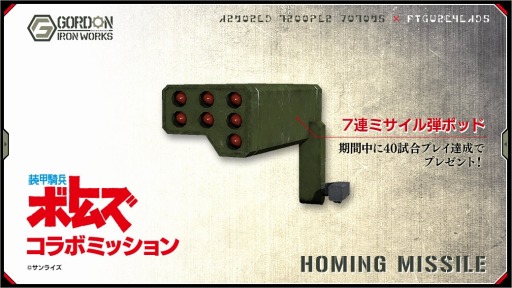 画像ギャラリー No.012のサムネイル画像 / 「フィギュアヘッズ」が「みんなでスペランカーZ」とのコラボを5月25日に実施