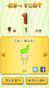 画像ギャラリー No.005のサムネイル画像 / 145種類の“あふろ”が登場するスマホ向け「あっ!ふろ」配信中