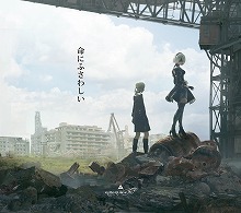 画像ギャラリー No.008のサムネイル画像 / 「NieR:Automata」,世界観を表現した楽曲“命にふさわしい”の動画を公開