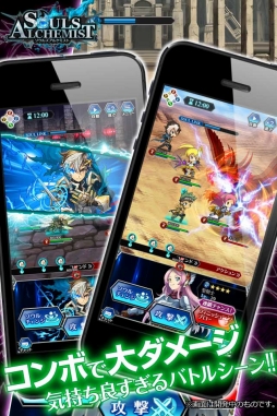 画像ギャラリー No.006のサムネイル画像 / 新作RPG「ソウルズアルケミスト」が事前登録&Twitterキャンペーンを開始