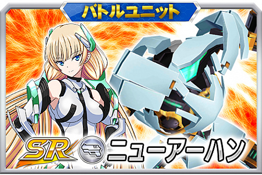 画像ギャラリー No.002のサムネイル画像 / 「スーパーロボット大戦 X-Ω」に「レイズナー」と「楽園追放」が期間限定で参戦