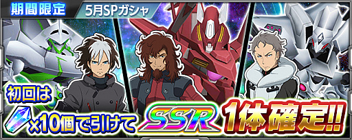 画像ギャラリー No.004のサムネイル画像 / 「スーパーロボット大戦 X-Ω」に「レイズナー」と「楽園追放」が期間限定で参戦