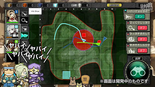 画像ギャラリー No.004のサムネイル画像 / 「はがねオーケストラ」Webラジオ最新回では声優の榎木淳弥さんらが実況プレイに挑戦