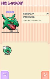 画像ギャラリー No.006のサムネイル画像 / 「ポケとる スマホ版」“メガリザードンY”が出現するランキングステージが登場