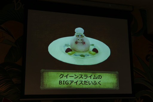 画像ギャラリー No.018のサムネイル画像 / 「LUIDA'S BAR」がレベル7に成長。12種類の新メニューがお披露目になった「レベルアップ直前発表会」の模様をレポート