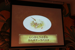 画像ギャラリー No.020のサムネイル画像 / 「LUIDA'S BAR」がレベル7に成長。12種類の新メニューがお披露目になった「レベルアップ直前発表会」の模様をレポート