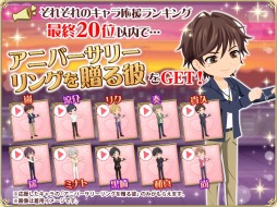 画像ギャラリー No.005のサムネイル画像 / 「恋愛HOTEL」がコミカライズ決定。4周年記念イベントが開催に