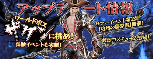 画像ギャラリー No.002のサムネイル画像 / 「リネージュ2 レボリューション」,大規模PvPコンテンツ“攻城戦”が2018年8月のアップデートで実装予定。8月18日にはオフイベも開催