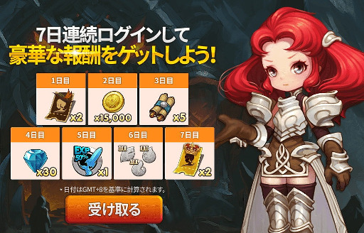 画像ギャラリー No.003のサムネイル画像 / アクションRPG「ヒーローズウォンテッド」,iOS/Android版が正式配信開始