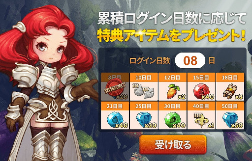 画像ギャラリー No.004のサムネイル画像 / アクションRPG「ヒーローズウォンテッド」,iOS/Android版が正式配信開始