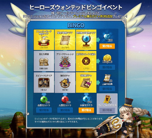 画像ギャラリー No.006のサムネイル画像 / アクションRPG「ヒーローズウォンテッド」,iOS/Android版が正式配信開始