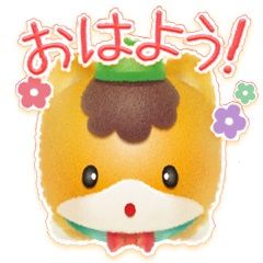 画像ギャラリー No.002のサムネイル画像 / 「いっしょにプルプル」,ログインすると「ぐんまちゃん」がもらえる