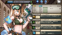 画像ギャラリー No.008のサムネイル画像 / 「少女とドラゴン」,3体の水着ユニットが出現する「夏姿きらめく守護女神ガチャ」が開催