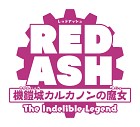 RED ASH 륫륫Υ