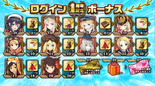 画像ギャラリー No.003のサムネイル画像 / 「編隊少女」,1周年記念キャンペーンで声優サイン色紙などをプレゼント