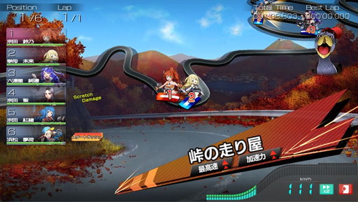 画像ギャラリー No.008のサムネイル画像 / 「レーシング娘。」の第1回イベント“峠Event&Battle”が本日スタート