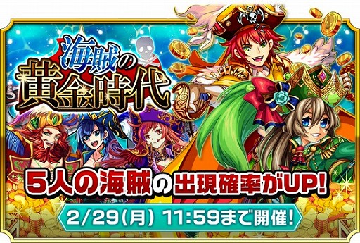 画像ギャラリー No.004のサムネイル画像 / 「モンスター ドライブ レボリューション」,50万DL突破記念にダイヤ10個をプレゼント