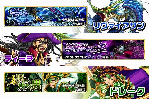 画像ギャラリー No.005のサムネイル画像 / 「モンスター ドライブ レボリューション」,50万DL突破記念にダイヤ10個をプレゼント