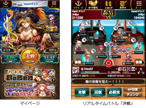 画像ギャラリー No.003のサムネイル画像 / 「海賊王国コロンブスZ」の事前登録受付が開始。特典は伝説のアンボニー