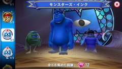 画像ギャラリー No.011のサムネイル画像 / ディズニーキャラクター達と一緒にパークの平和を取り戻そう。ガンホーから配信中の「ディズニー マジックキングダムズ」を紹介