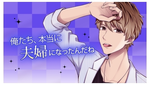 画像ギャラリー No.003のサムネイル画像 / 「ダウト」の「セレブは華麗に嘘をつく」恋愛編が順次配信に