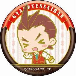 画像ギャラリー No.030のサムネイル画像 / 「逆転裁判」,シリーズ15周年を記念したちびキャラグッズが2017年2月16日に発売