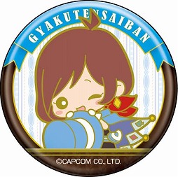 画像ギャラリー No.031のサムネイル画像 / 「逆転裁判」,シリーズ15周年を記念したちびキャラグッズが2017年2月16日に発売