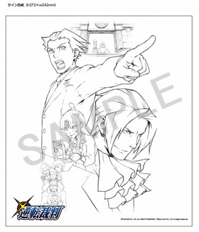画像ギャラリー No.002のサムネイル画像 / 「逆転裁判」の線画複製色紙が当たる「カプコンエポスカードWeb入会キャンペーン」が4月13日にスタート
