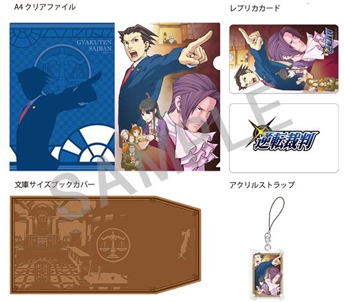 画像ギャラリー No.003のサムネイル画像 / 「逆転裁判」の線画複製色紙が当たる「カプコンエポスカードWeb入会キャンペーン」が4月13日にスタート