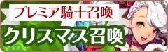 画像ギャラリー No.010のサムネイル画像 / 「フィンガーナイツ」,12月15日より「はぴはぴ!クリスマスないつ」を実施