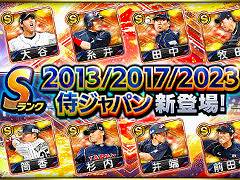 スマホゲームのセルラン分析(2026年3月12日〜3月18日)。今週の1位は「プロスピA」。昨年10月〜12月の全世界DL数ランキングも紹介