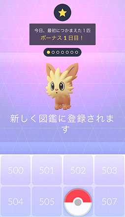 新たなポケモンの登場に 相棒と冒険モード の実装などトピック満載 進化を続ける ポケモンgo の19年を振り返ってみよう