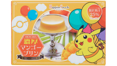 画像ギャラリー No.053のサムネイル画像 / 観光・航空事業への貢献を目指す「そらとぶピカチュウプロジェクト」が発足。沖縄の観光地や公共交通機関にポケモンたちが登場