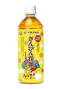 画像ギャラリー No.054のサムネイル画像 / 観光・航空事業への貢献を目指す「そらとぶピカチュウプロジェクト」が発足。沖縄の観光地や公共交通機関にポケモンたちが登場