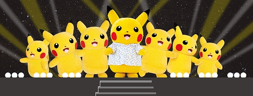 画像ギャラリー No.004のサムネイル画像 / 「ポケモンGO」に“かりゆしウェア”のピカチュウ登場。旅の楽しみを届ける“めんそーれ沖縄!ポケんちゅ集合チュウ”が開催決定