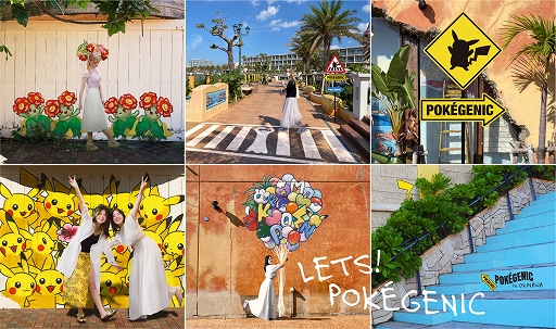 画像ギャラリー No.006のサムネイル画像 / 「ポケモンGO」に“かりゆしウェア”のピカチュウ登場。旅の楽しみを届ける“めんそーれ沖縄!ポケんちゅ集合チュウ”が開催決定