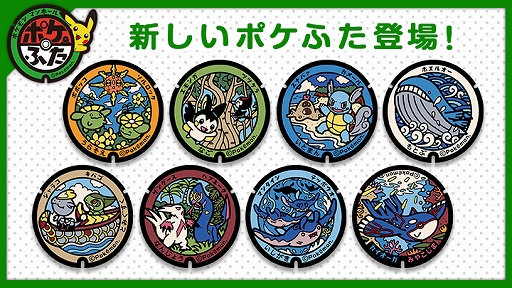 画像ギャラリー No.014のサムネイル画像 / 「ポケモンGO」に“かりゆしウェア”のピカチュウ登場。旅の楽しみを届ける“めんそーれ沖縄!ポケんちゅ集合チュウ”が開催決定