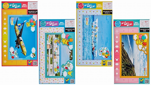 画像ギャラリー No.015のサムネイル画像 / 「ポケモンGO」に“かりゆしウェア”のピカチュウ登場。旅の楽しみを届ける“めんそーれ沖縄!ポケんちゅ集合チュウ”が開催決定