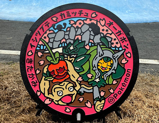 画像ギャラリー No.006のサムネイル画像 / 岩手県北上市にポケモン「イシツブテ公園 in きたかみ」が本日開園。「Pokémon GO」との連携企画も実施