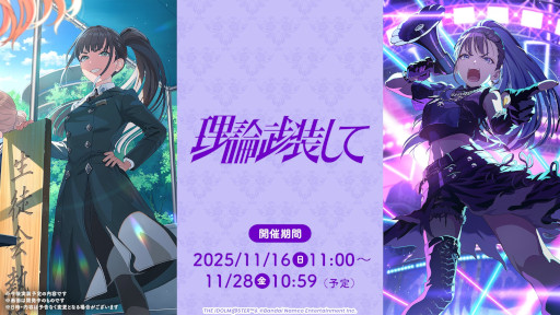 画像ギャラリー No.005のサムネイル画像 / スマホゲームのセルラン分析(2025年11月13日〜11月19日)。今週の1位は「Pokémon GO」。各国における7月〜9月の最大収益タイトルも紹介