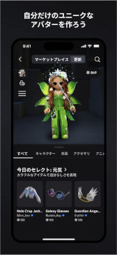 画像ギャラリー No.015のサムネイル画像 / スマホゲームのセルラン分析(2025年11月13日〜11月19日)。今週の1位は「Pokémon GO」。各国における7月〜9月の最大収益タイトルも紹介