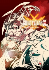 画像ギャラリー No.002のサムネイル画像 / アークシステムワークスが「G-Star 2016」に出展。「GUILTY GEAR」シリーズなどを展示