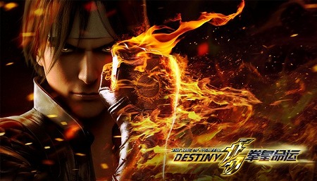 3D˥THE KING OF FIGHTERS: DESTINYס12ä