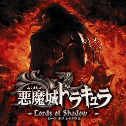 PlayStation Nowס2019ǯ8οɲåȥϡְɥ饭 Lords of Shadow 2פʤ4ʤо