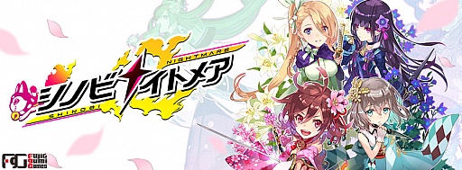 画像ギャラリー No.001のサムネイル画像 / 「シノビナイトメア」,内田真礼さんインタビュー動画の後編が公開