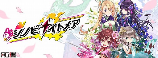 画像ギャラリー No.001のサムネイル画像 / 「シノビナイトメア」,クノイチを演じる優木かなさんのインタビュー動画(後編)を公開