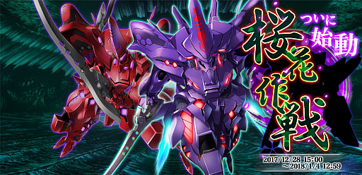 画像ギャラリー No.001のサムネイル画像 / 「マブラヴ オルタネイティヴ ストライク・フロンティア」,第1部最終イベント「桜花作戦」が始動
