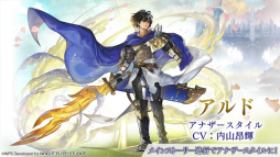 画像ギャラリー No.049のサムネイル画像 / メインストーリー第3部完結後の展開も明かされた「『アナデンまつり2025春』8周年直前公開生放送」をレポート