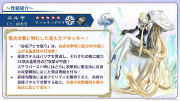 画像ギャラリー No.053のサムネイル画像 / メインストーリー第3部完結後の展開も明かされた「『アナデンまつり2025春』8周年直前公開生放送」をレポート